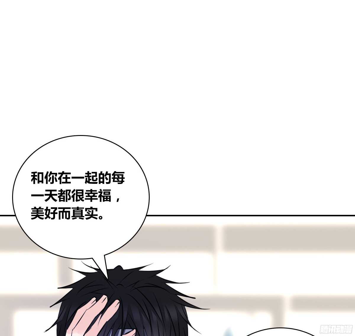 再见了，星子焉！(1/4)-第55话