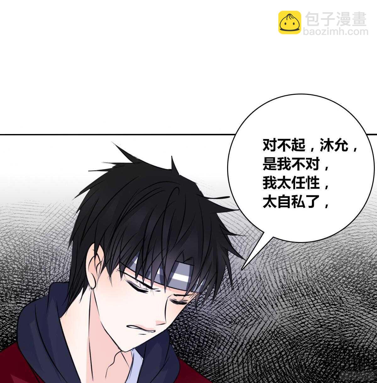 再见了，星子焉！(1/4)-第55话