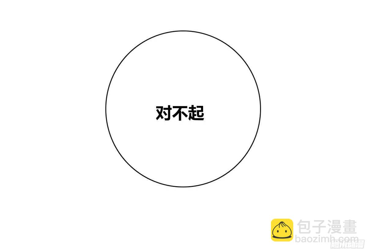 公主的女王命 - 再見了，星子焉！(2/4) - 1