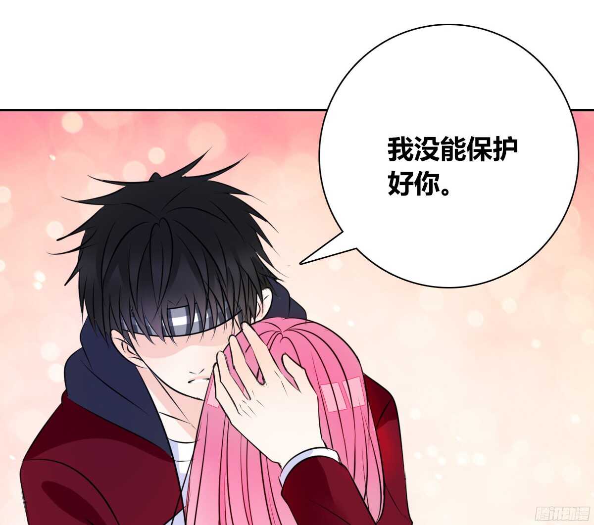 公主的女王命 - 再見了，星子焉！(2/4) - 3
