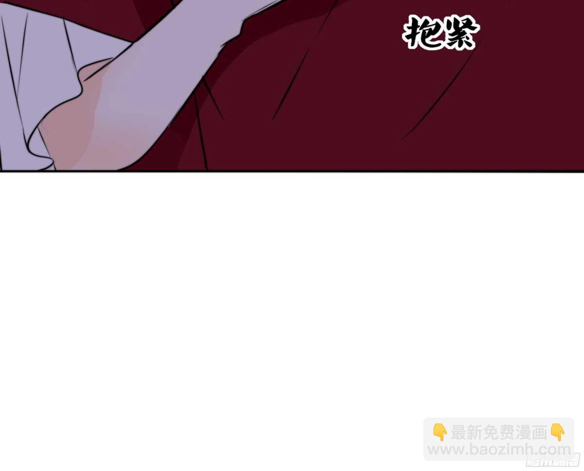 公主的女王命 - 再見了，星子焉！(2/4) - 1