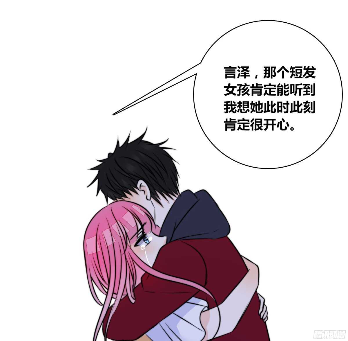 公主的女王命 - 再見了，星子焉！(2/4) - 2