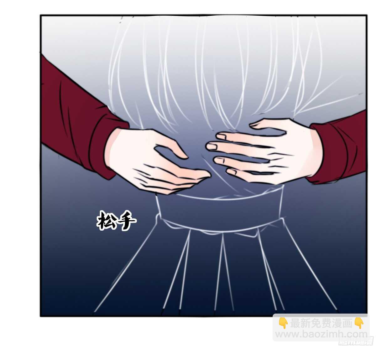 公主的女王命 - 再見了，星子焉！(2/4) - 6