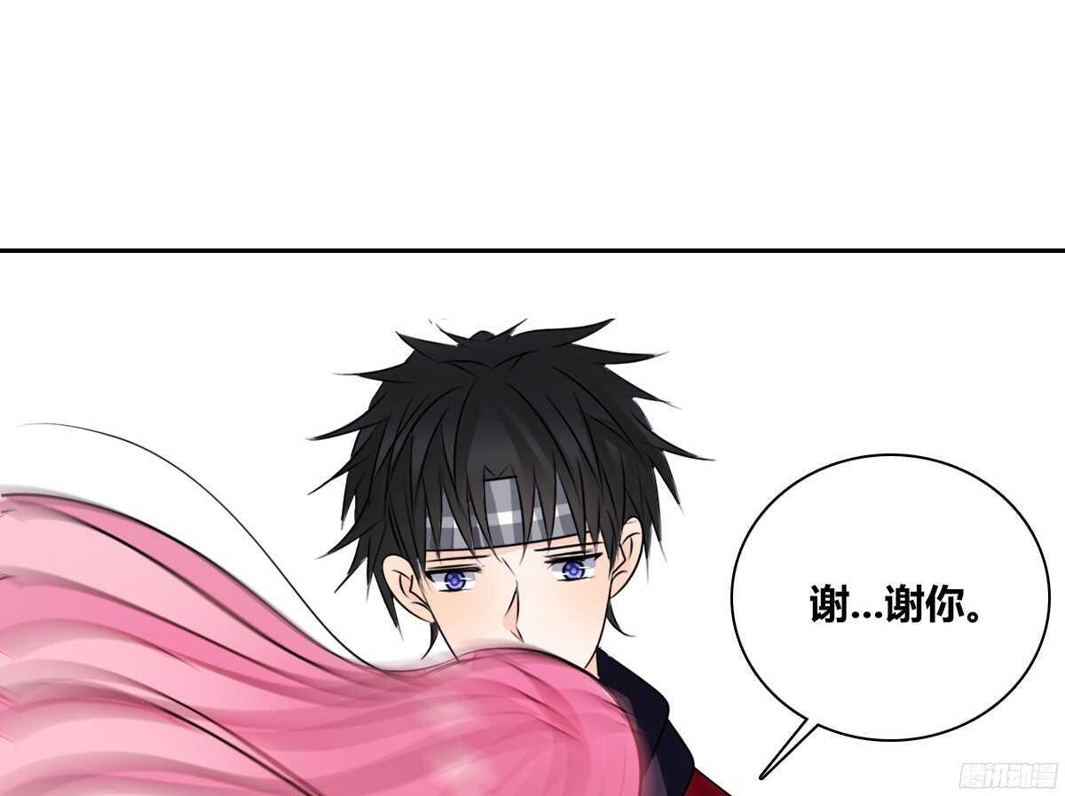 公主的女王命 - 再見了，星子焉！(2/4) - 1