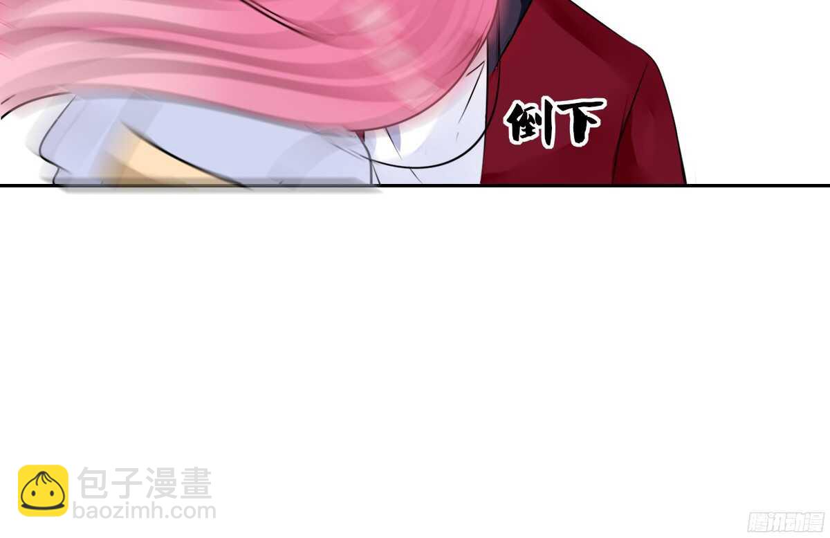 公主的女王命 - 再見了，星子焉！(2/4) - 2