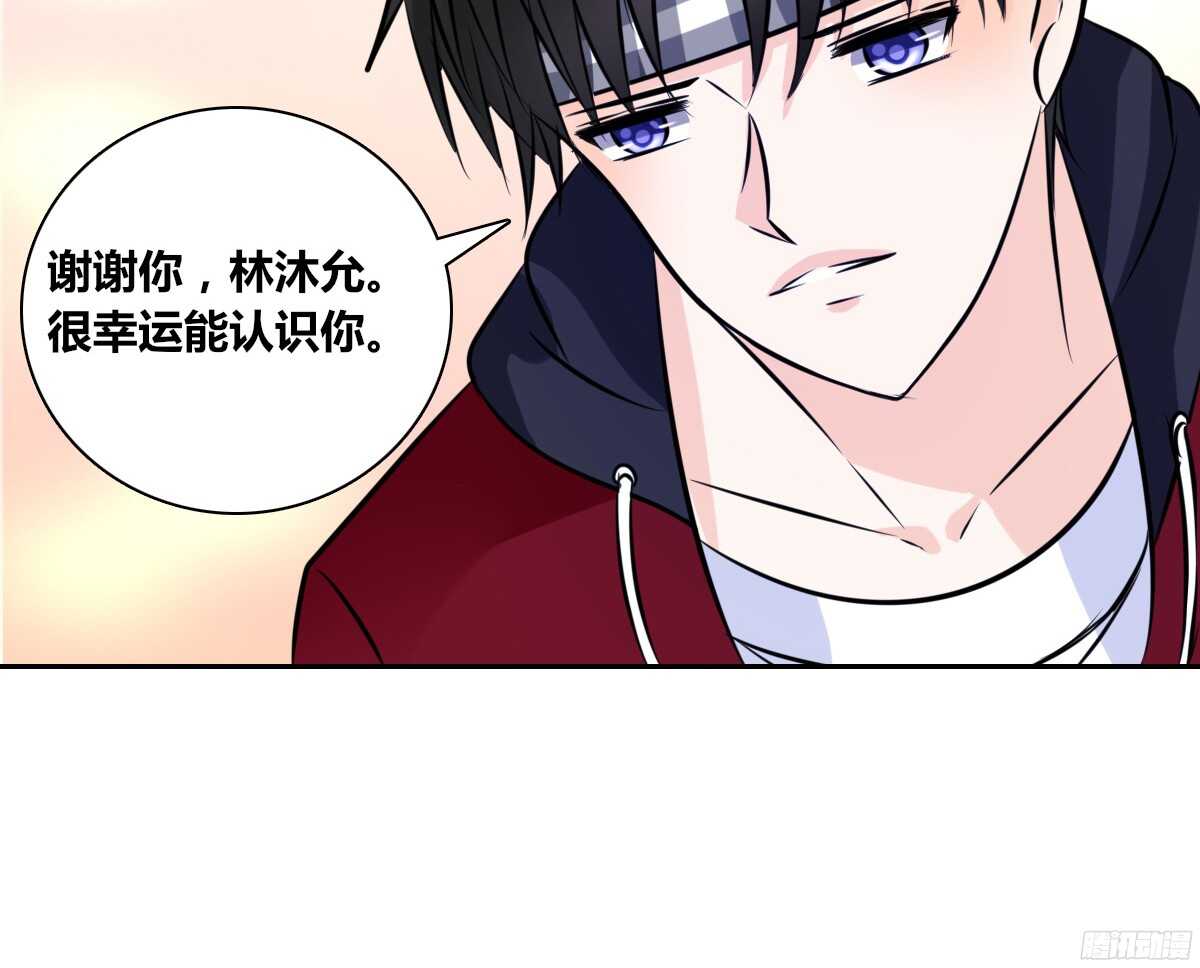 公主的女王命 - 再見了，星子焉！(2/4) - 8