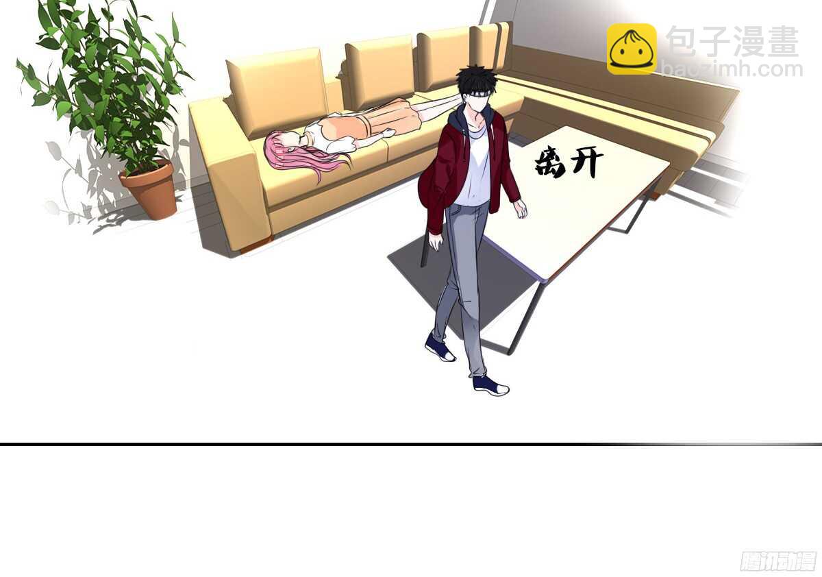 公主的女王命 - 再見了，星子焉！(2/4) - 3