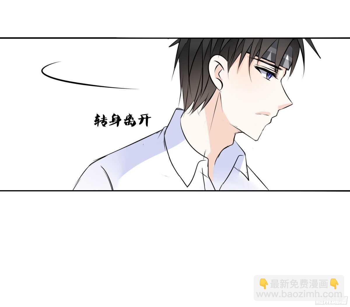 想看你再笑一次。(1/2)-第57话