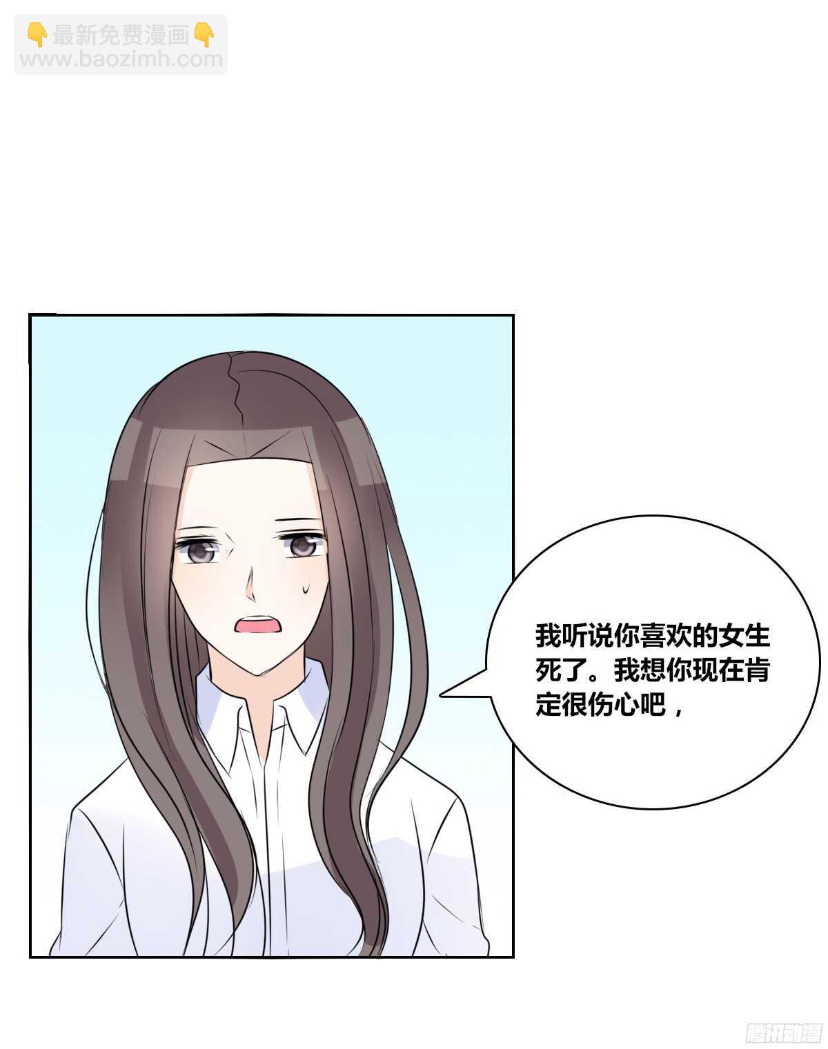 想看你再笑一次。(1/2)-第57话