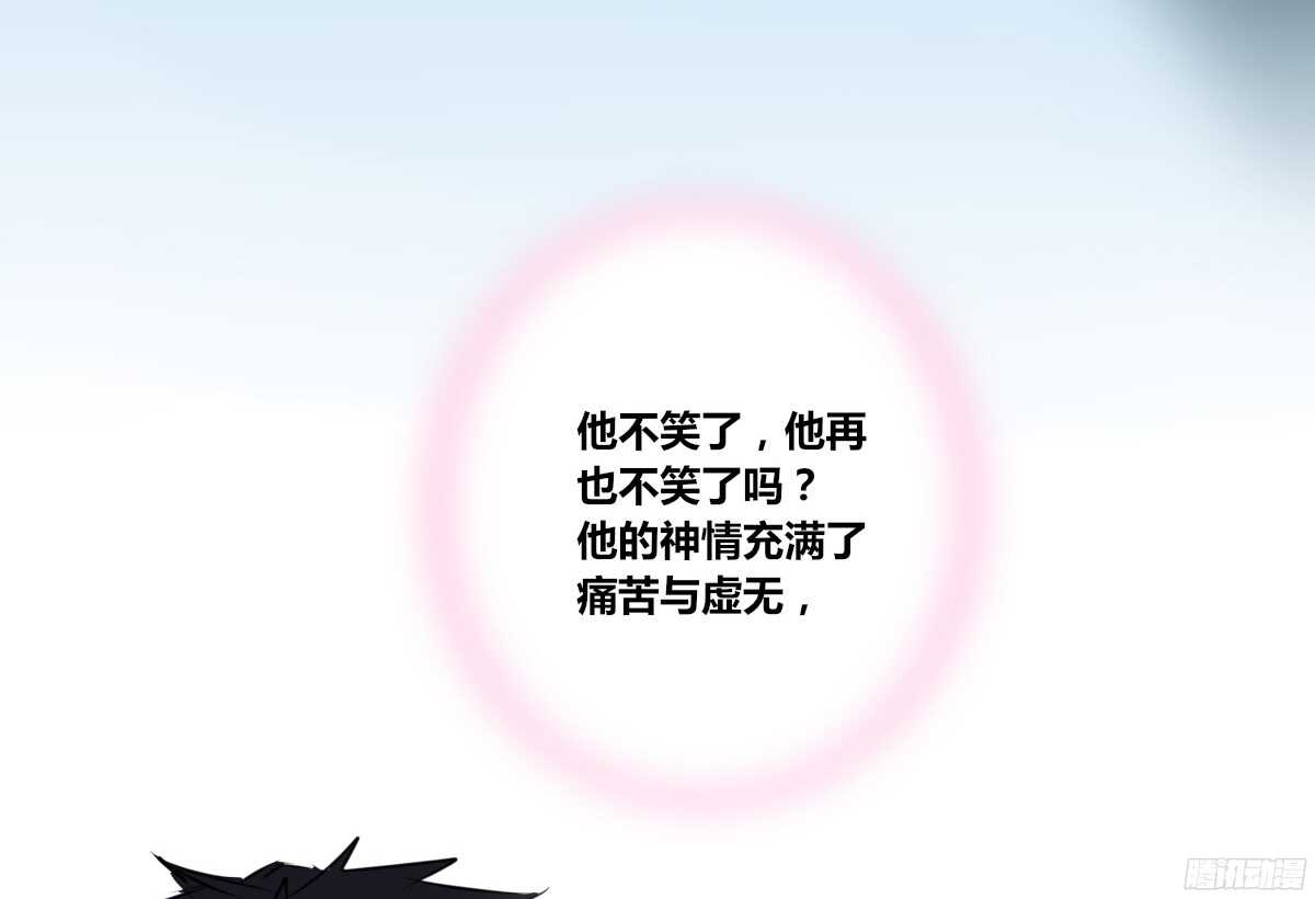 想看你再笑一次。(1/2)-第57话