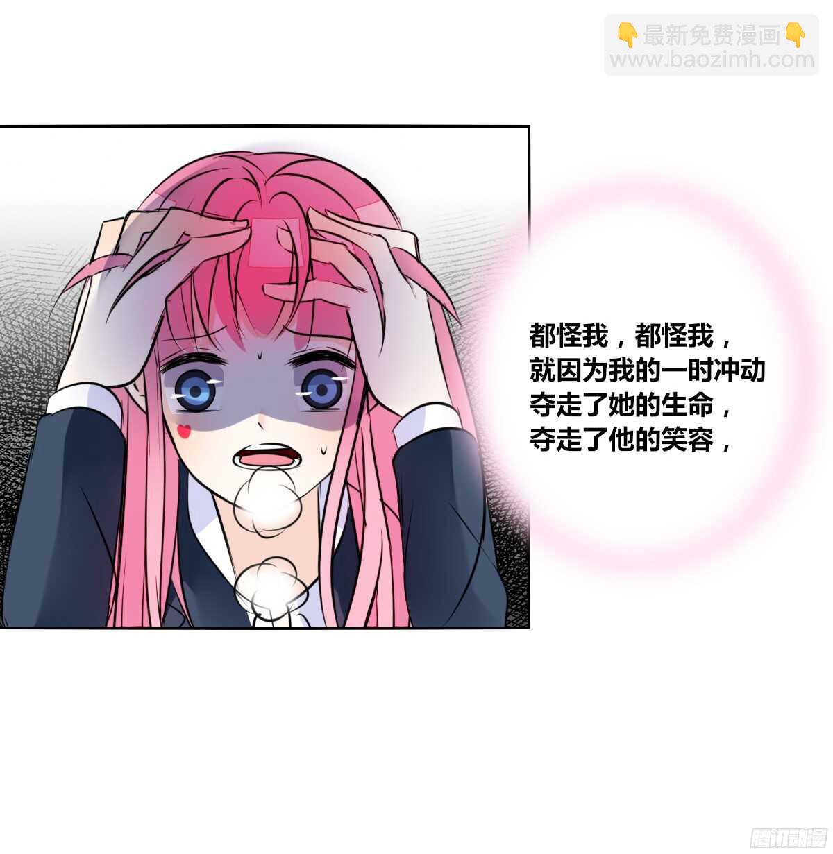 想看你再笑一次。(1/2)-第57话