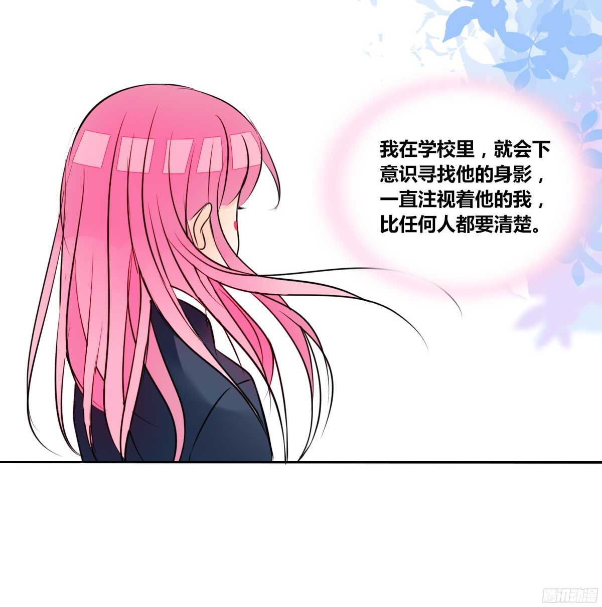 想看你再笑一次。(1/2)-第57话