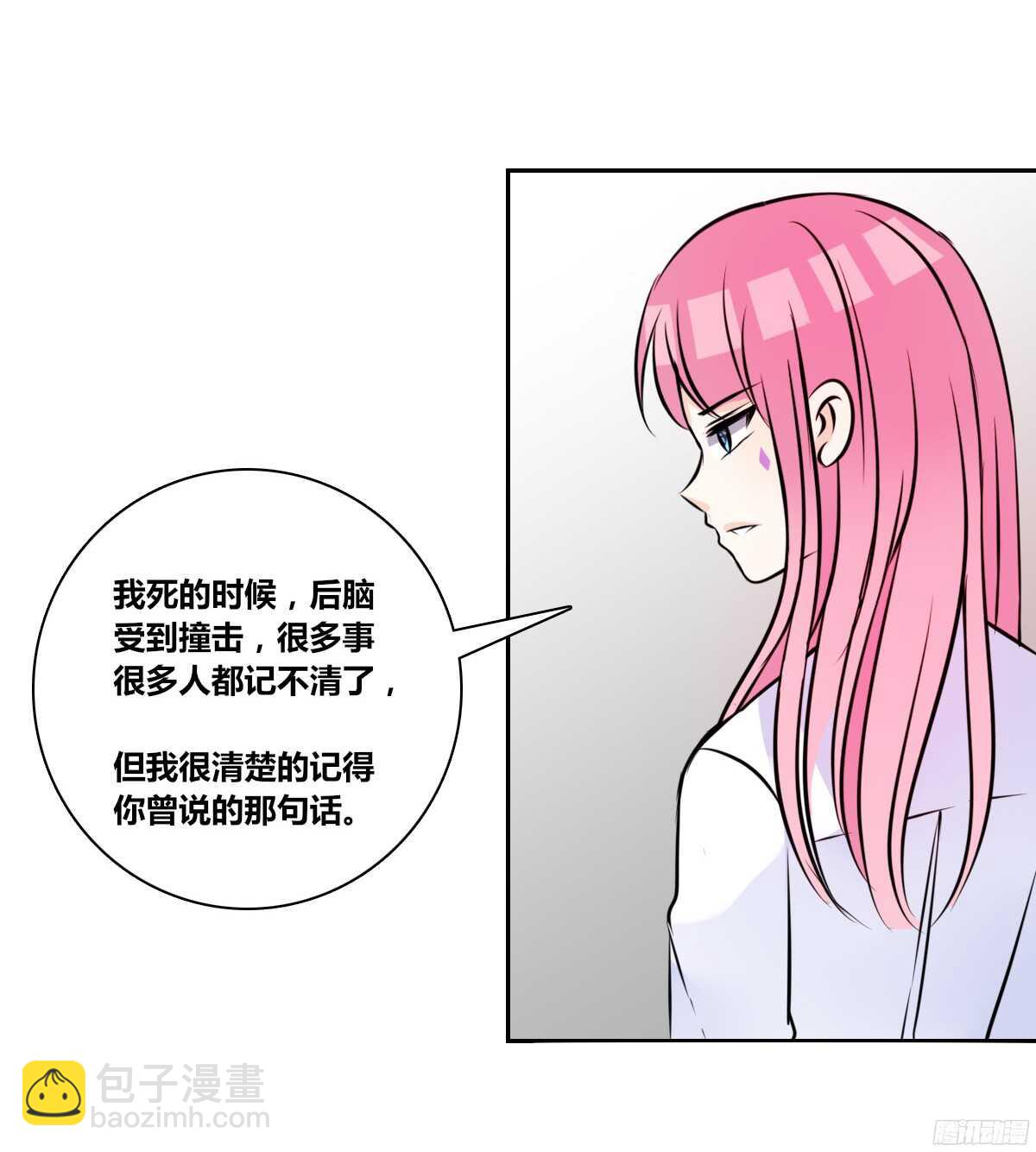 想看你再笑一次。(1/2)-第57话