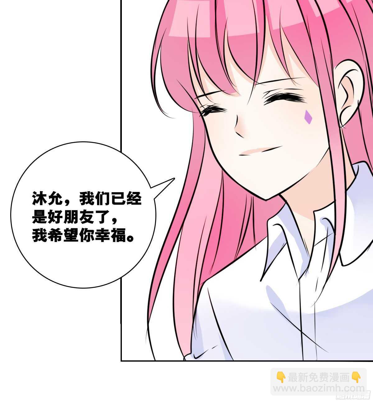 想看你再笑一次。(1/2)-第57话