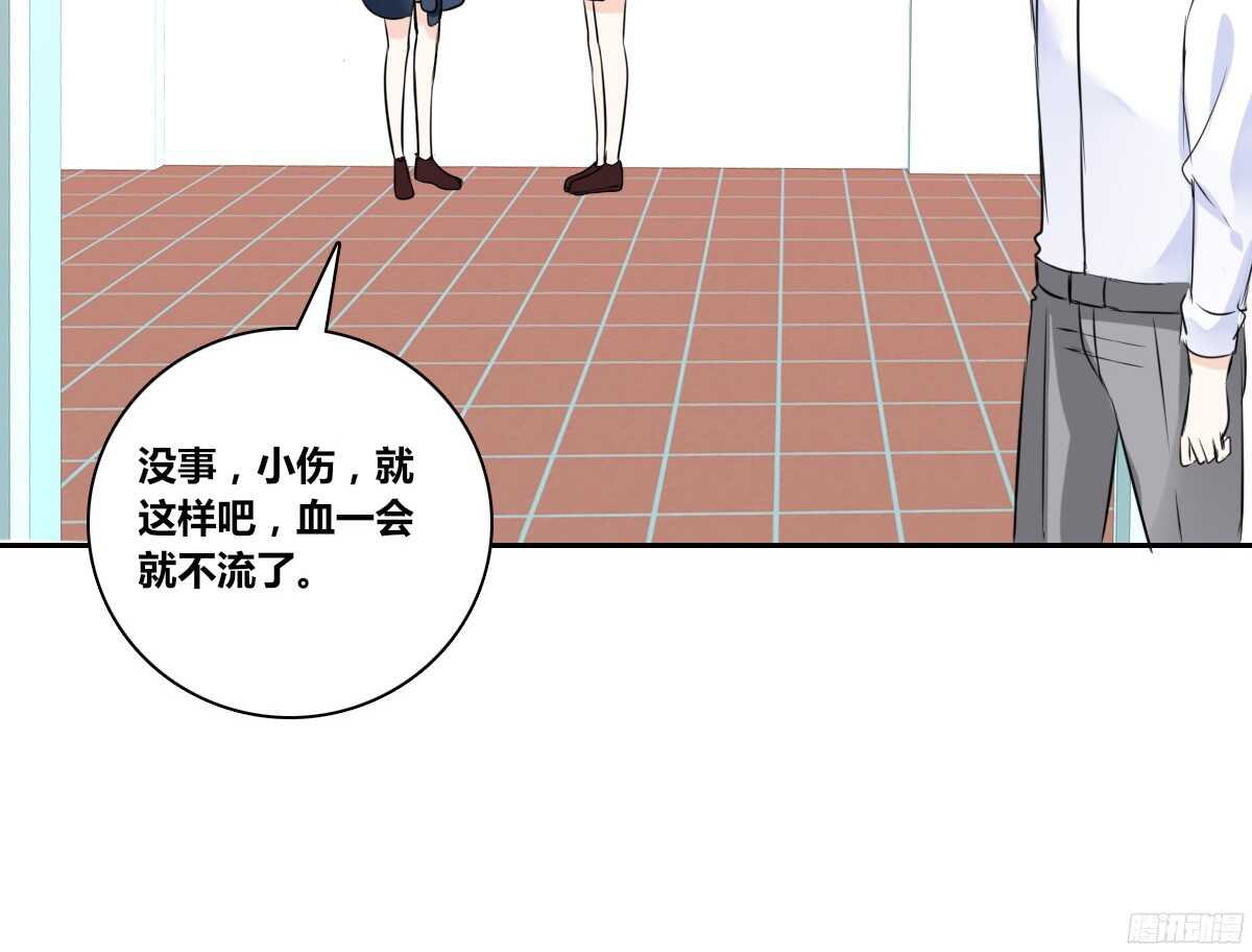 想看你再笑一次。(1/2)-第57话