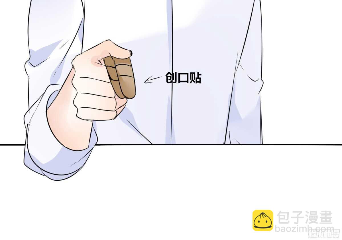 想看你再笑一次。(1/2)-第57话