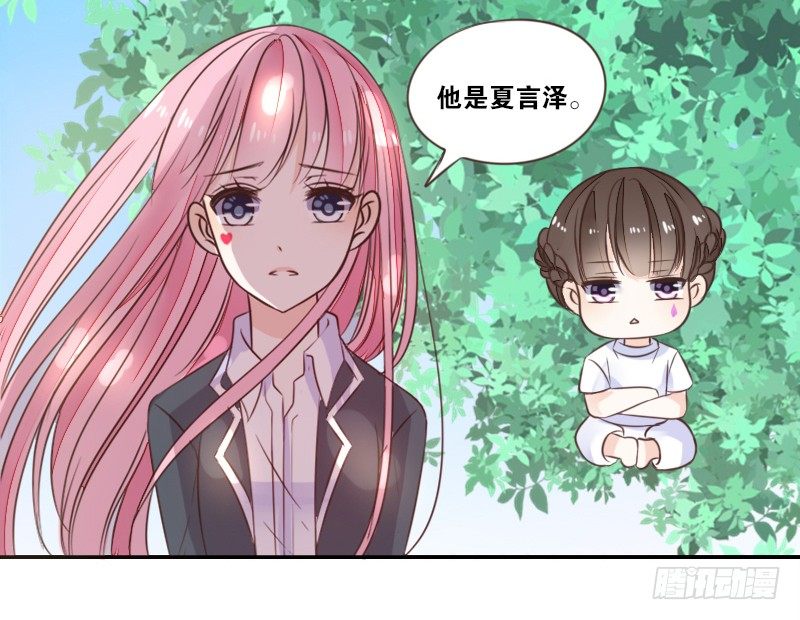 玩什么暗恋啊，告白吧(1/2)-第7话