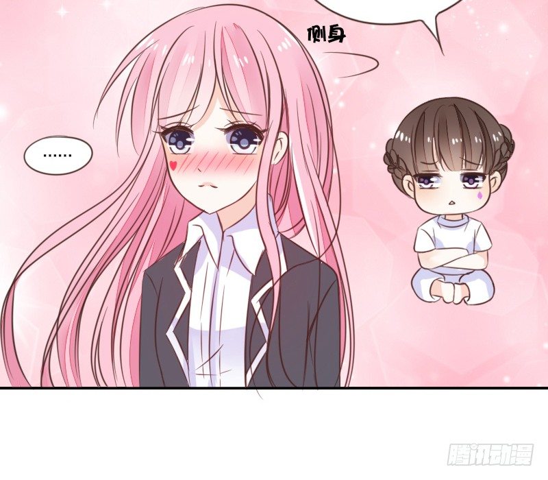 玩什么暗恋啊，告白吧(1/2)-第7话