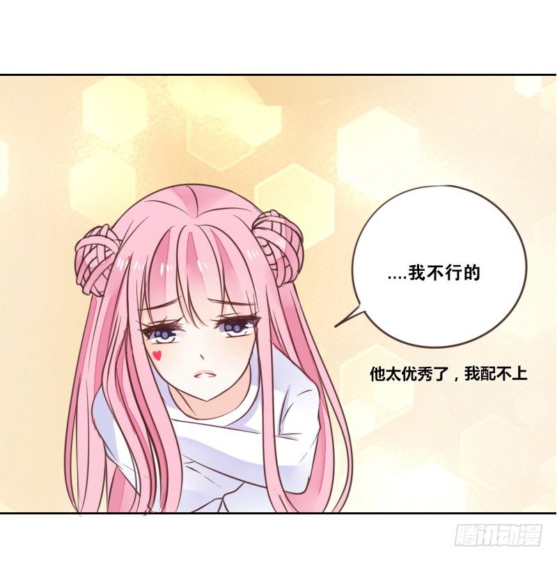 玩什么暗恋啊，告白吧(1/2)-第7话