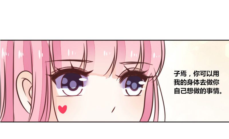 玩什么暗恋啊，告白吧(1/2)-第7话