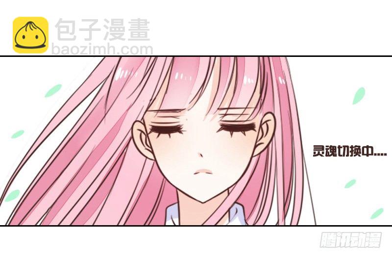 玩什么暗恋啊，告白吧(1/2)-第7话