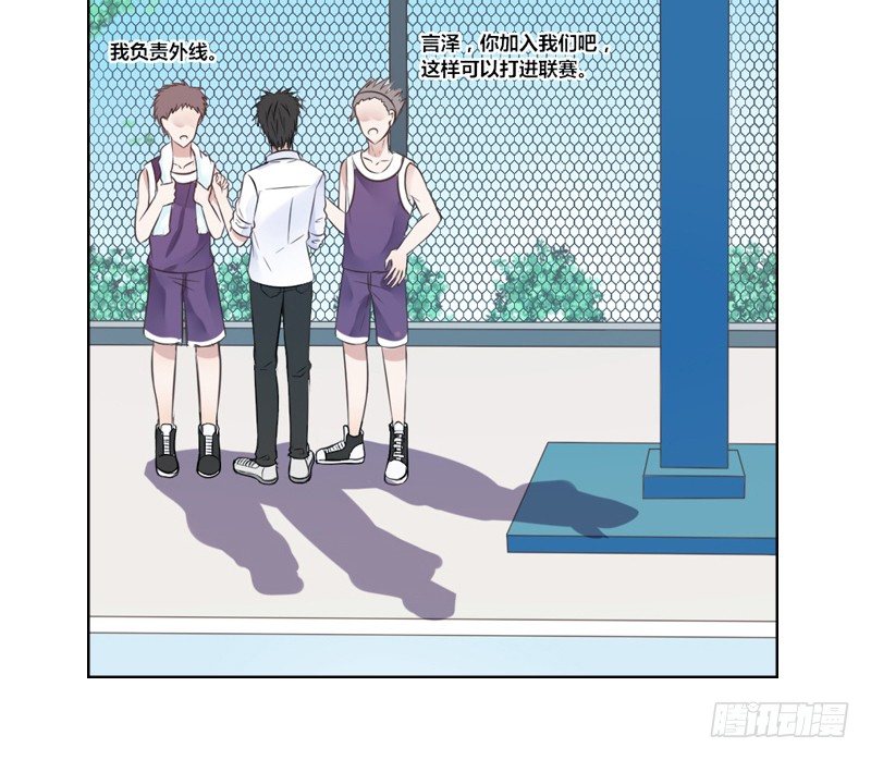 玩什么暗恋啊，告白吧(1/2)-第7话