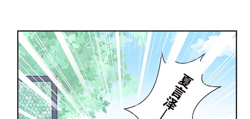 玩什么暗恋啊，告白吧(1/2)-第7话