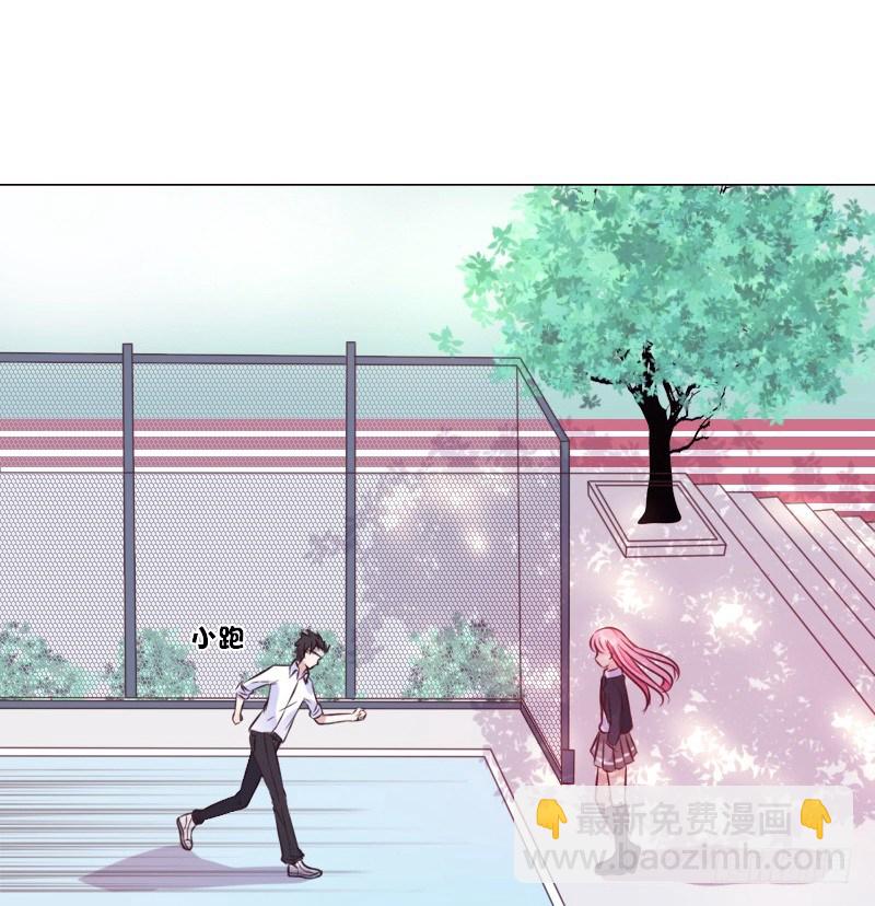 玩什么暗恋啊，告白吧(1/2)-第7话