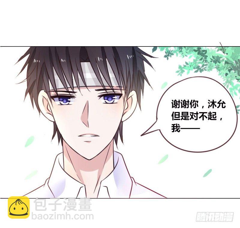 玩什么暗恋啊，告白吧(1/2)-第7话