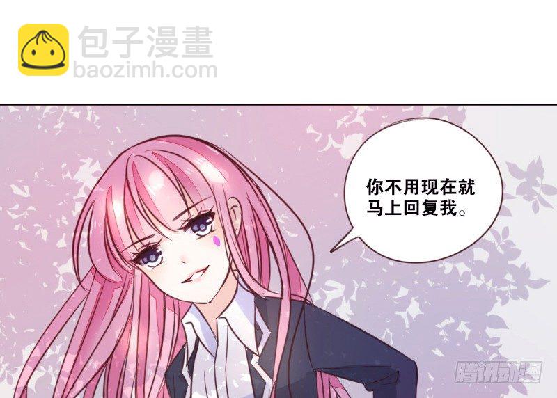 玩什么暗恋啊，告白吧(1/2)-第7话