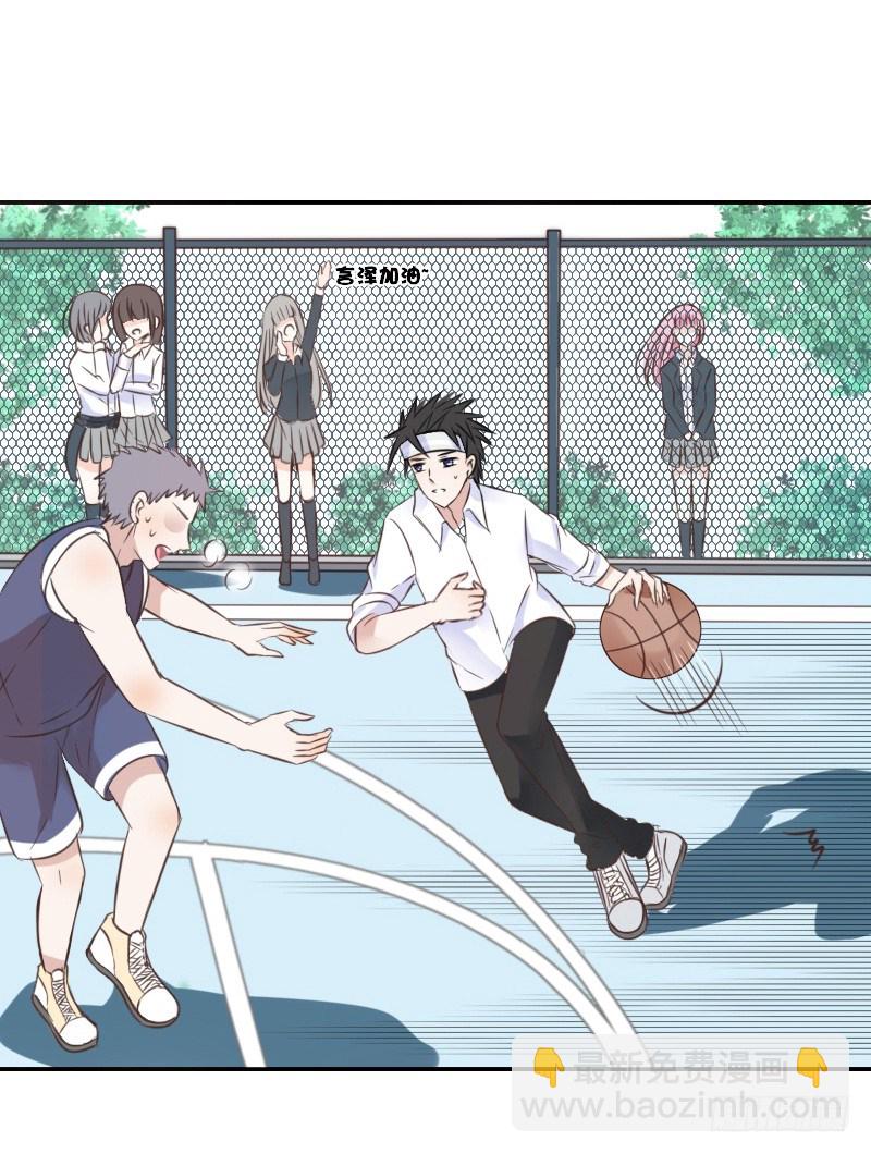 玩什么暗恋啊，告白吧(1/2)-第7话