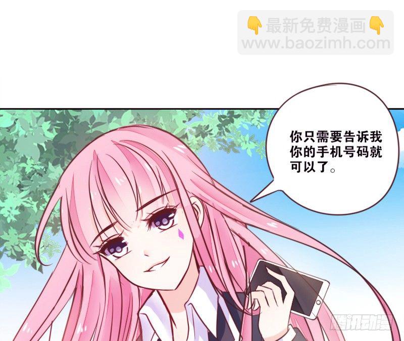 玩什么暗恋啊，告白吧(1/2)-第7话