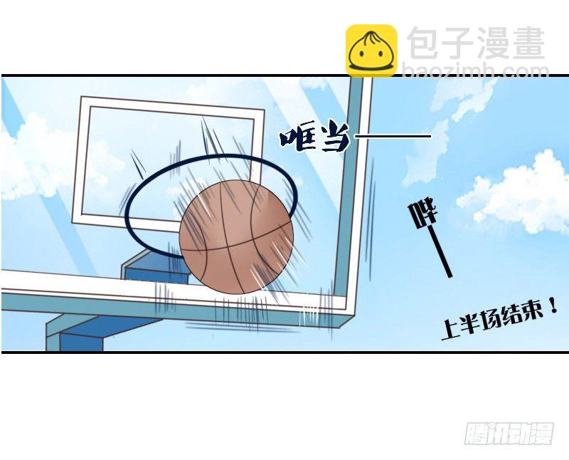 玩什么暗恋啊，告白吧(1/2)-第7话