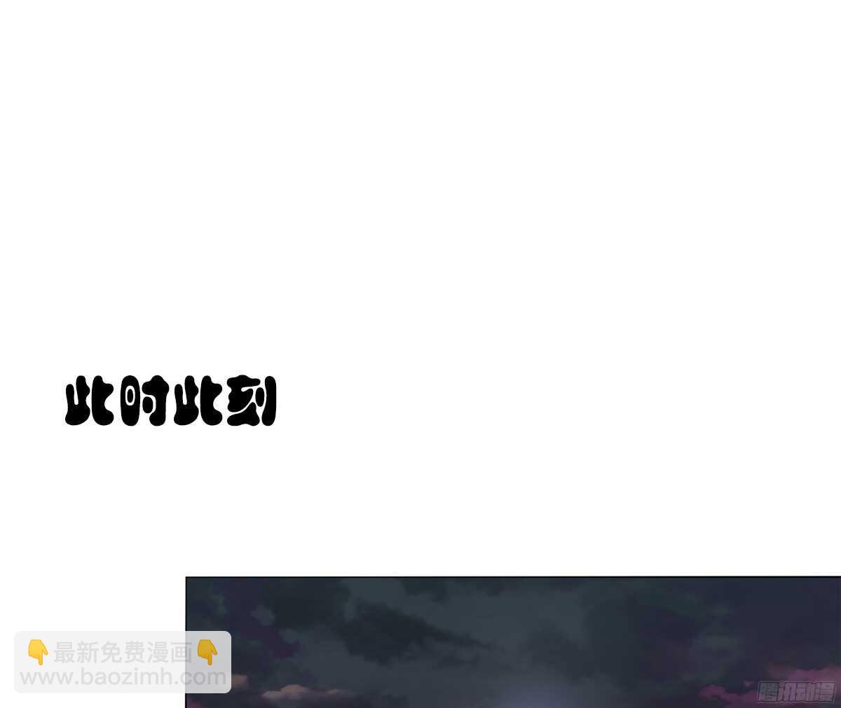 我不是乖乖女！！(1/3)-第59话