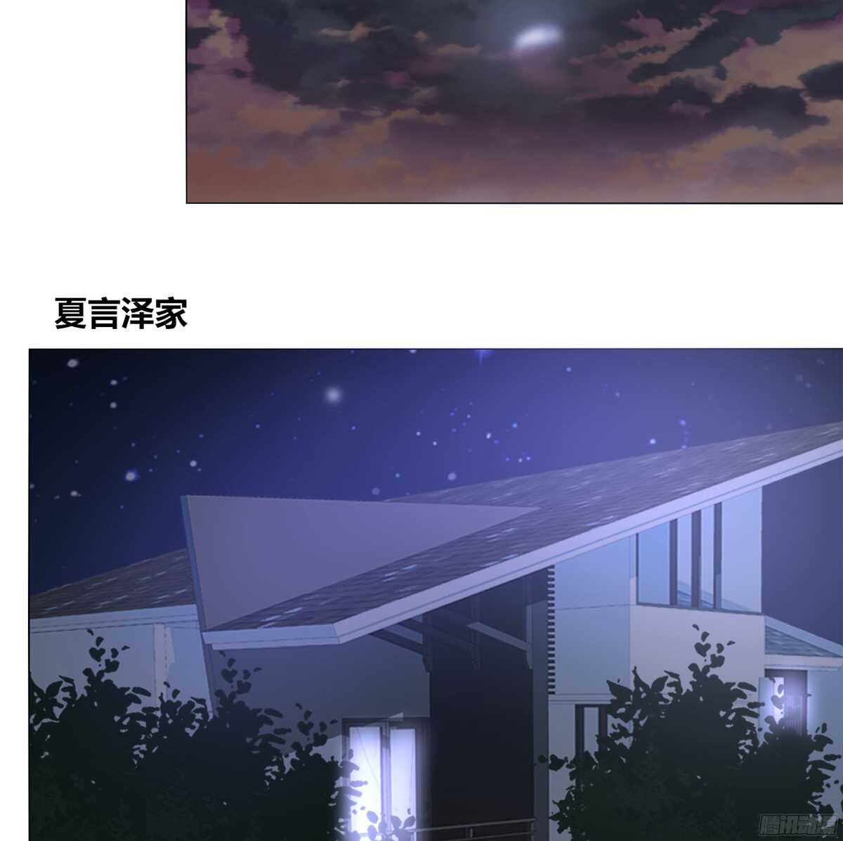 我不是乖乖女！！(1/3)-第59话