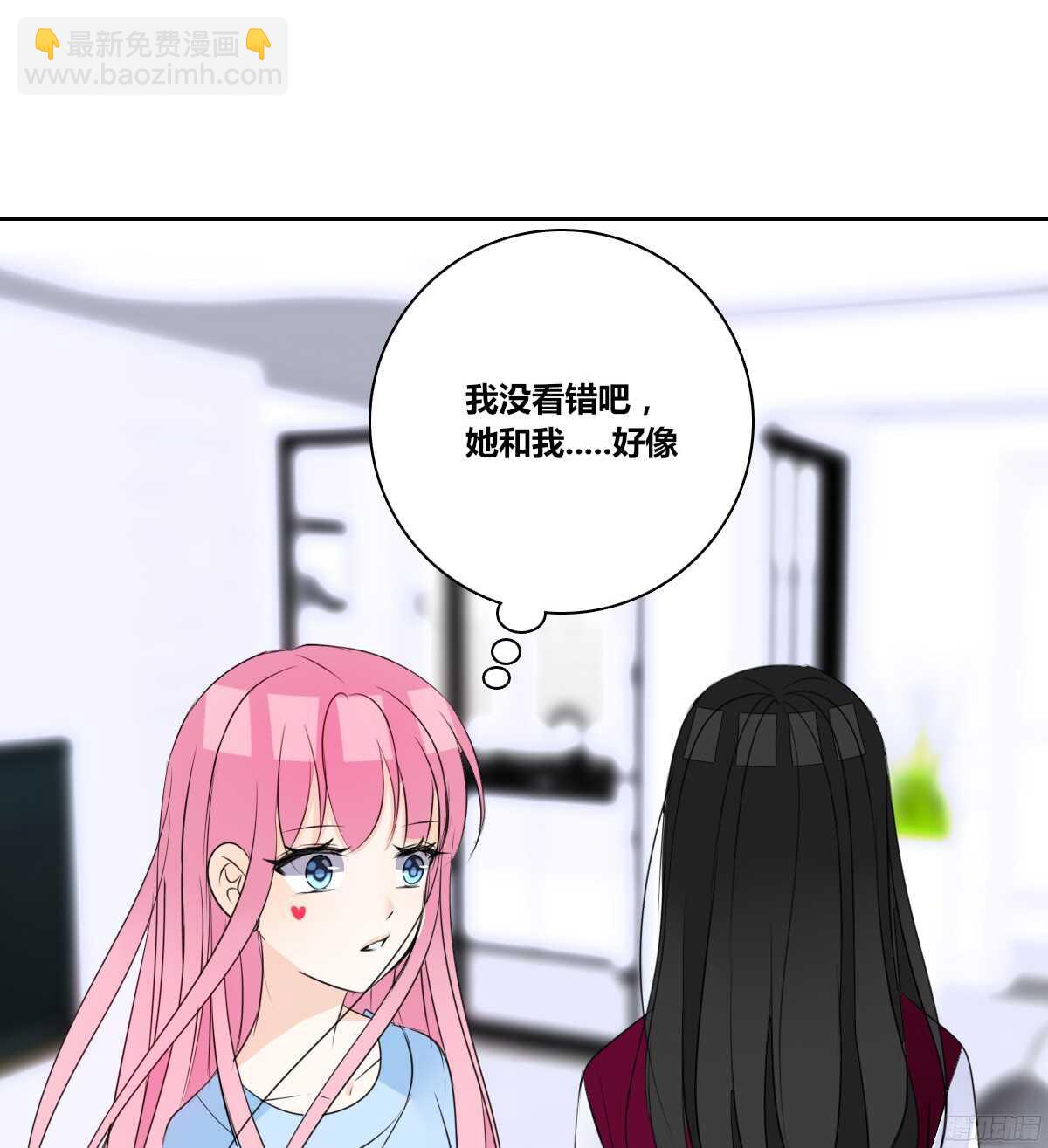 我不是乖乖女！！(1/3)-第59话