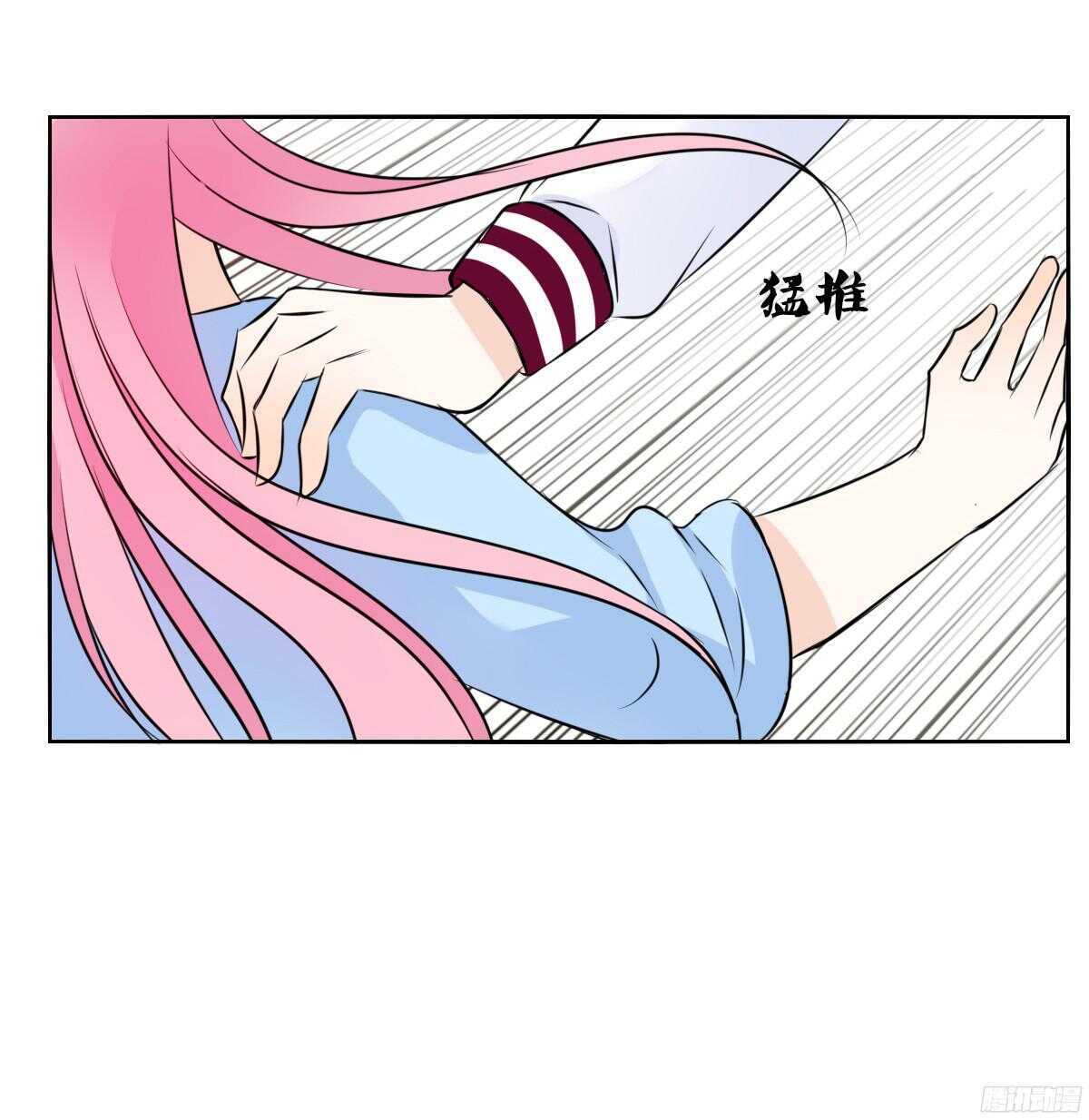 我不是乖乖女！！(1/3)-第59话