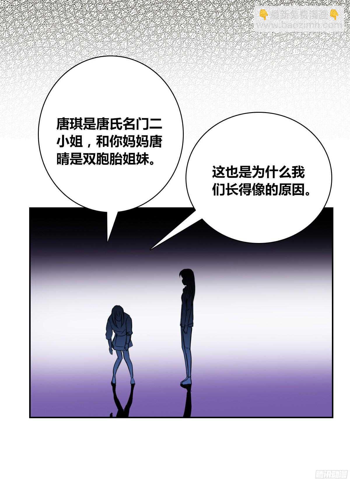 我不是乖乖女！！(1/3)-第59话