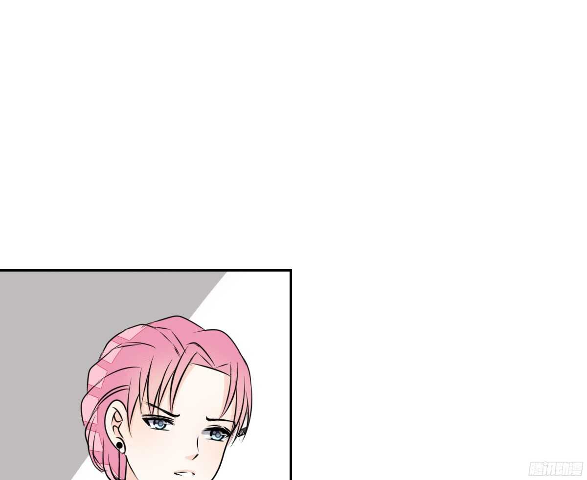 我不是乖乖女！！(1/3)-第59话