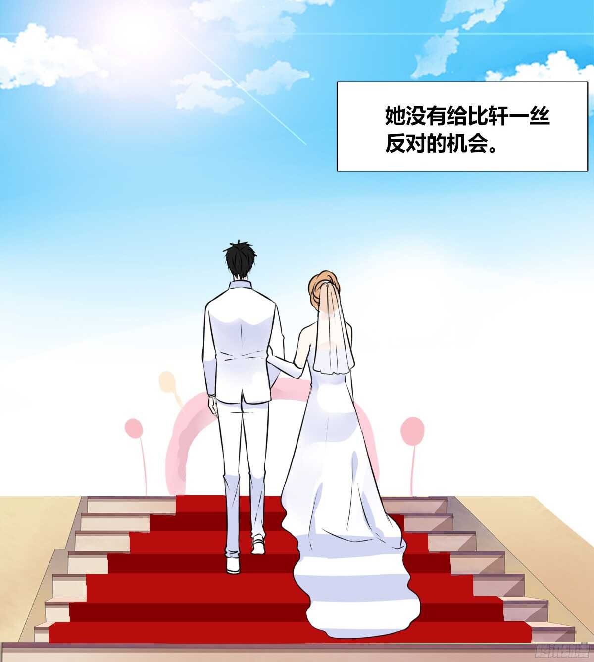 小小的我们(1/3)-第61话