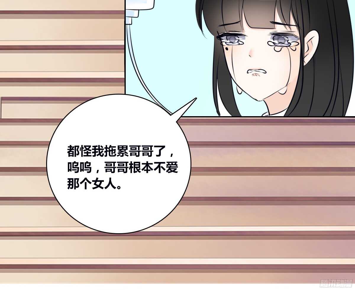 小小的我们(1/3)-第61话