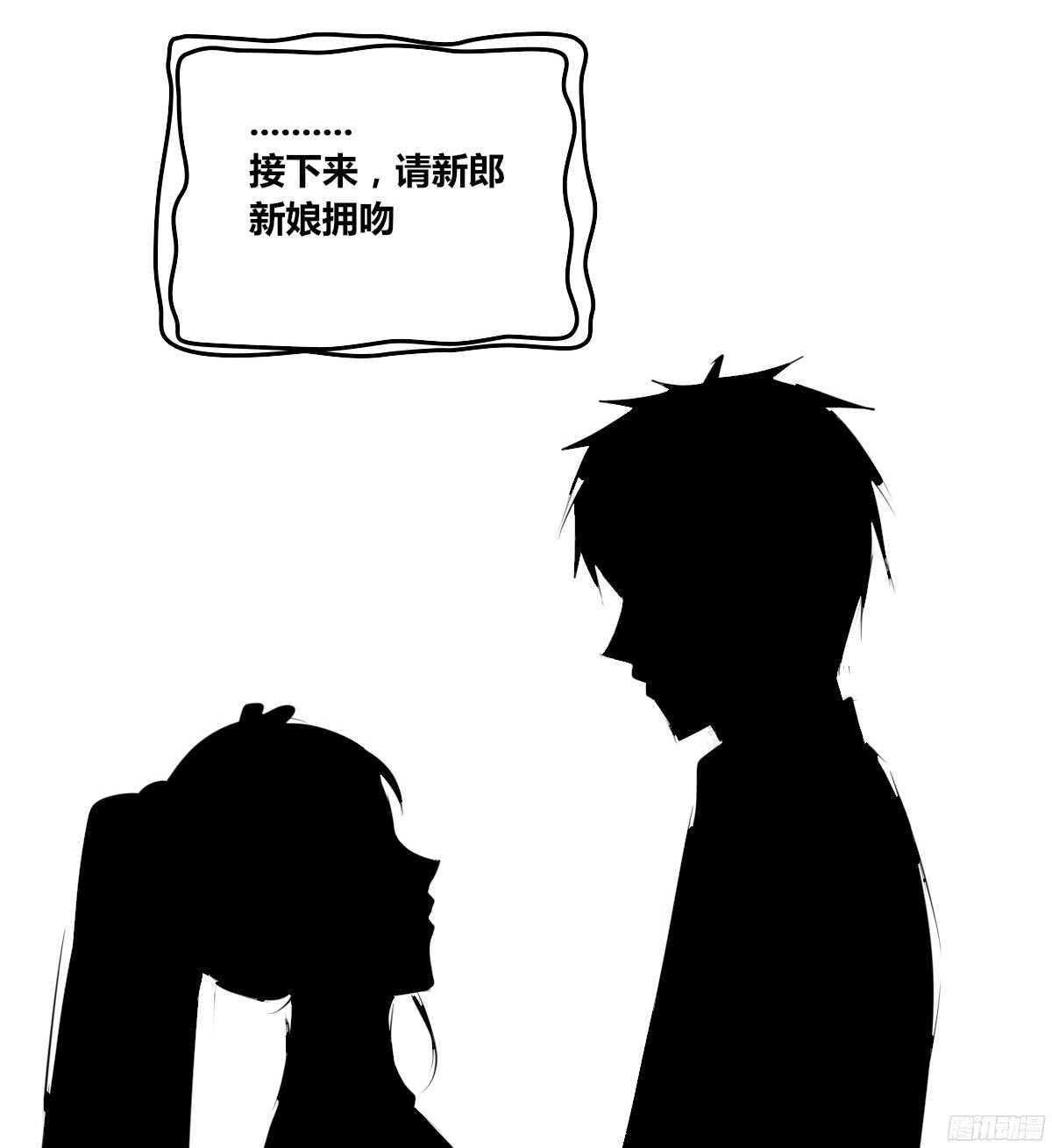 小小的我们(1/3)-第61话