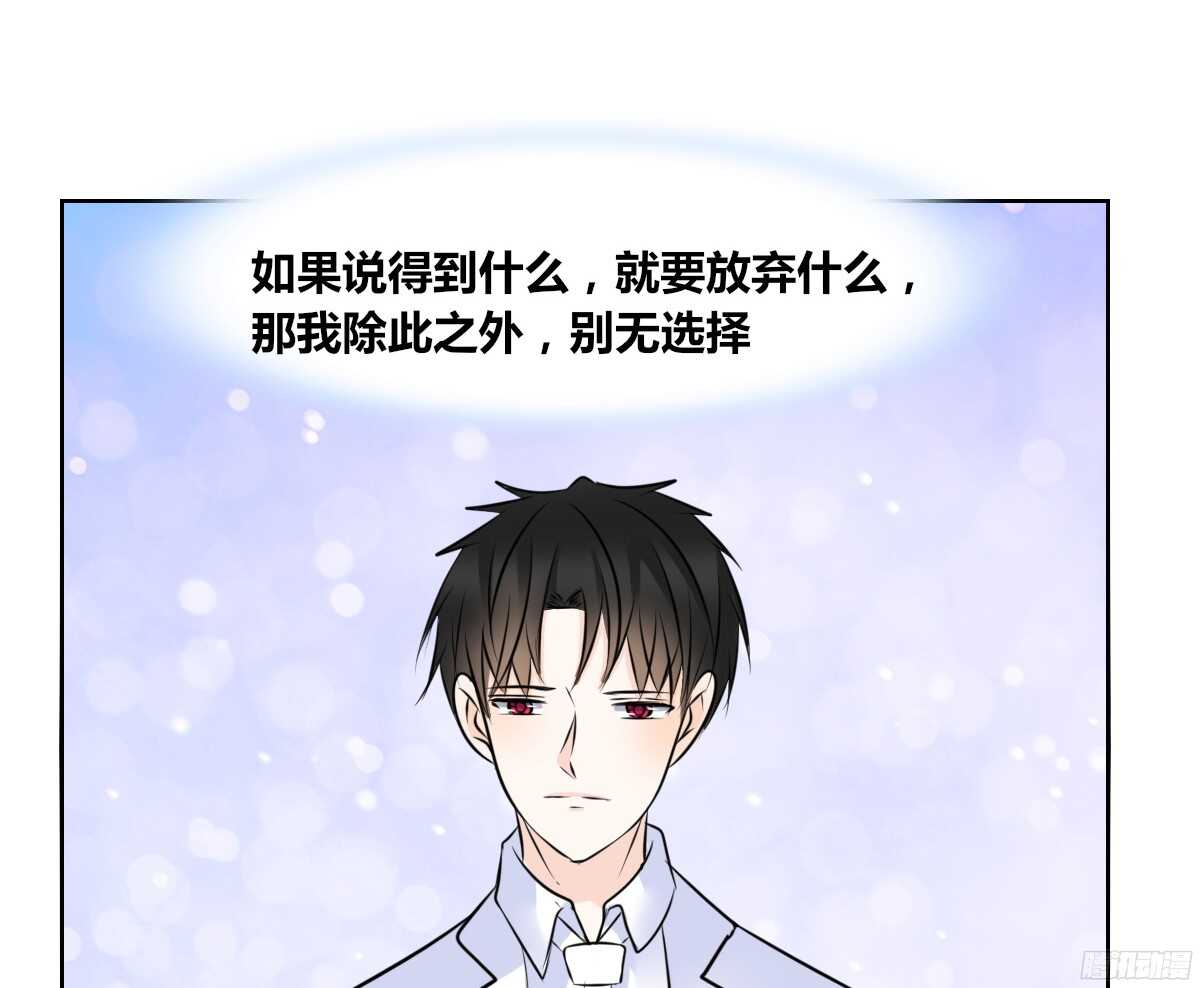 小小的我们(1/3)-第61话