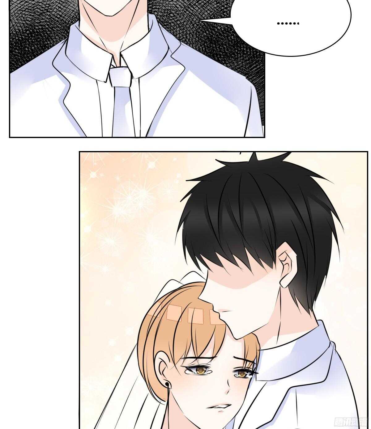 小小的我们(1/3)-第61话