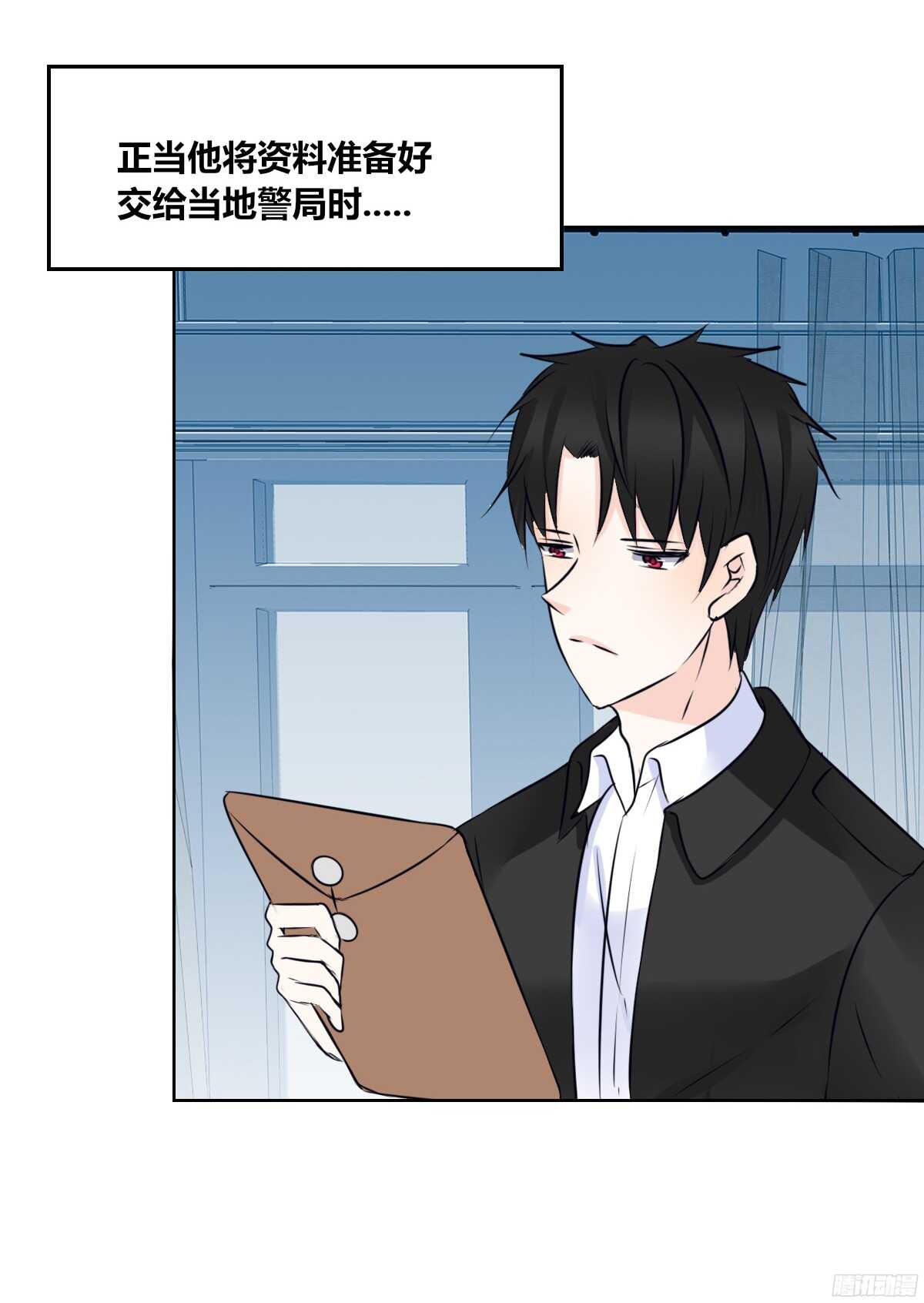 小小的我们(1/3)-第61话