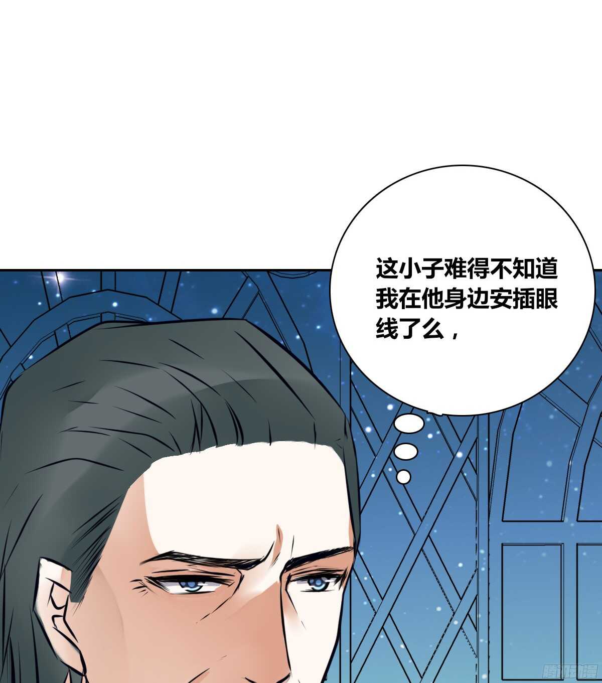 小小的我们(1/3)-第61话