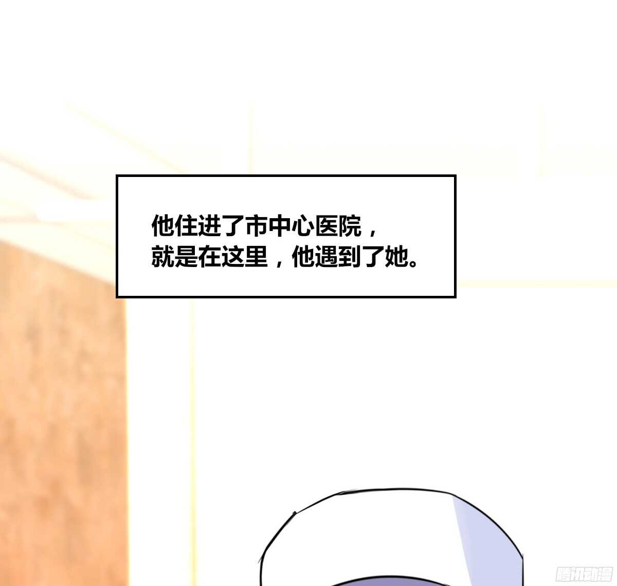 小小的我们(1/3)-第61话