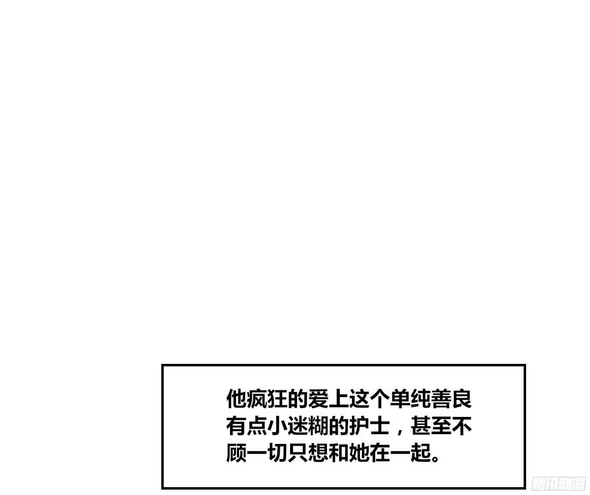 小小的我们(1/3)-第61话