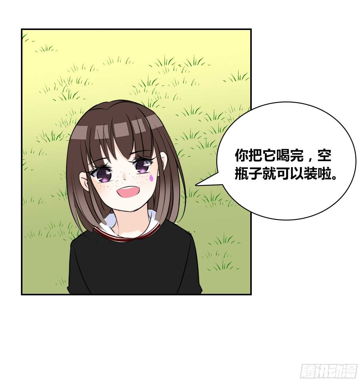 零豪  上-第63话