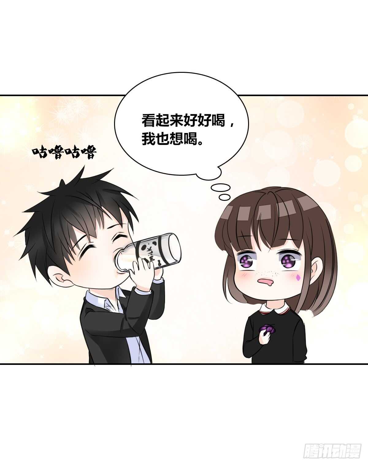 零豪  上-第63话